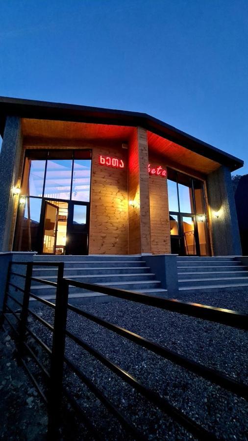 Kheta Apartments Kazbegi Luaran gambar